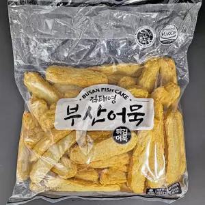 VDD 원조 부산 어묵 2.5kg x 1봉 김밥/반찬/떡볶이/봉어묵/오뎅탕