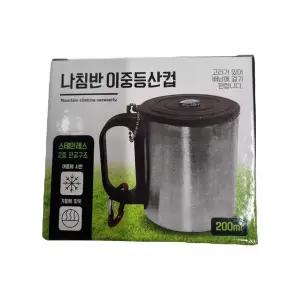 나침판 이중 등산컵 캠핑용 고리컵 아웃도어 손잡이 WDCEDAB