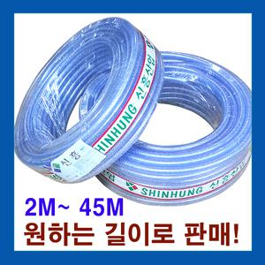 편사 호스 2M~45M 물호스 내압편사 세차장 원예