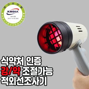휴대용 가정용 적외선 조사기 원적외선 온열 찜질기 의료기기