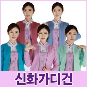 신화가운 신화가디건 가디건 간호가디건 여자가디건10
