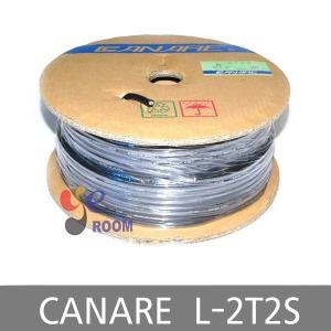 카나레 마이크선  일산 CANARE L-2T2S 2P  100M 200M