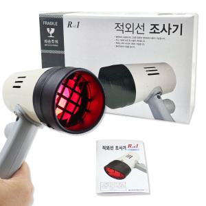 원적외선온열치료기 적외선치료기 레드원