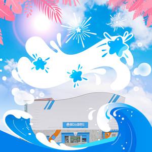 [전북] 쿰다스파랜드(알칼리성 온천)/스파/전북가볼만한곳/김제/김제온천/워터랜드/스파랜드/힐링