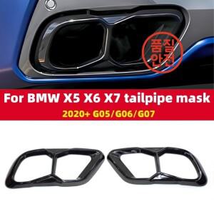 BMW X5 배기 파이프 마스크 G05 머플러 팁 깍지 스테인레스 스틸 블랙 커버