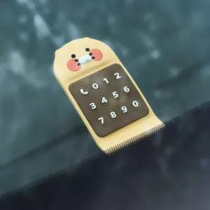 [T쇼페] 카카오프렌즈 넘버꾹 주차번호판 대시보드 주차알림판