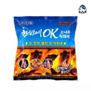 한방에 OK 소나무착화제 120g x 10개 개별포장 (캠핑 펜션 업소 바베큐용)