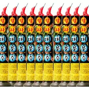대분수 폭죽 10개입 파티폭죽 불꽃 놀이 행사 축제 스파클라 불꽃놀이 A-93EFC