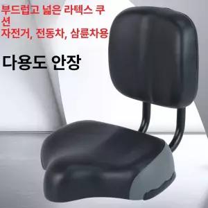 프리미엄 자전거 등받이 보조의자 스쿠터 보조안장 개조
