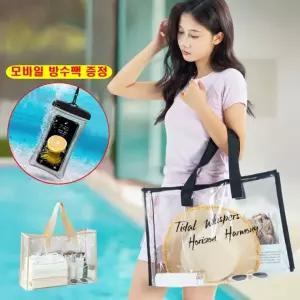 MS4U PVC 투명 (방수팩 비치백 레터링 다용도 증정)