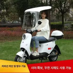 오토바이 스쿠터 캐노피 비가림막 앞유리 백미러 그늘막
