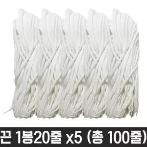 다용도 둥근 끈 목걸이 운동화 명찰 교구 흰색 100줄 신발 소품 화소품 칼라 칼라화 도끈 재료 공예 도화
