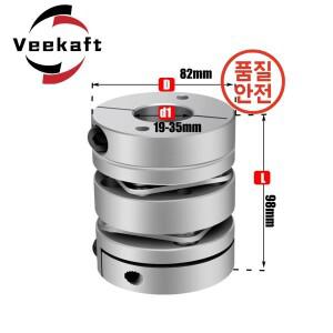 알루미늄 합금 D82L98 더블 다이어프램 커플 링 탄성 커넥터 볼 스크류 스텝 서보 모터 인코더 컴퓨터