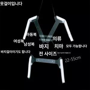 누끼 옷걸이 쇼핑몰 상세컷 피팅 탈부착 촬영소품 옷사진