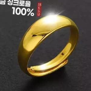 (올핀)4mm 유광 도금 민무늬 반지 빅사이즈 조절가능 디베르