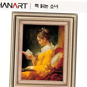 (다올)명화 그림 고급형 책 읽는 소녀 6호 복제명화 액자