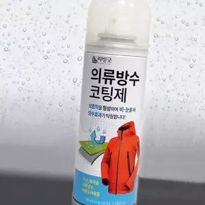 (다올)방수코팅제 200ml 리빙굿 아웃도어 등산복 배낭 텐트 우산 골프복 보호막