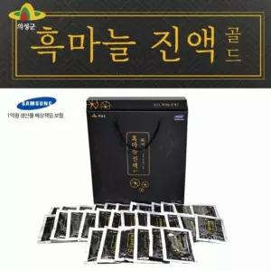 건강즙 마늘 명절선물세트 설날선물세트 추석선물세트