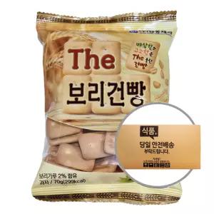 학원 간식 대용량 박스 금풍제과 The보리건빵 70g 30입