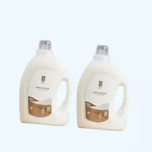 숲바른 아기 유아 대용량 섬유유연제 베이비파우더 2.8L 2개 베이비파우더향 5121023