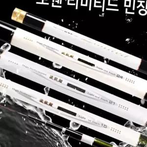(올핀)바다민장대 450 15척 이공조구 보웬 리미티드