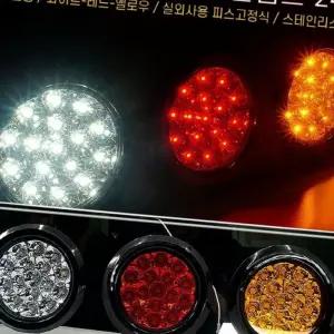 (올핀)24V 스텐 화물차 LED 테일램프 3구 후미등