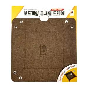 보드게임 주사위 트레이