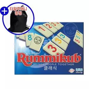 루미큐브 클래식 + 주머니