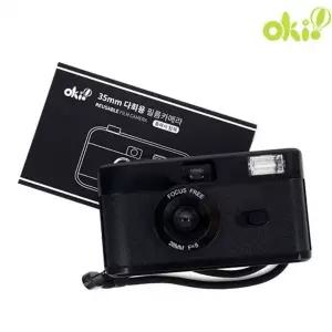 필름 카메라 아웃도어 아날로그 35mm 다회용 필름 카메라 초보자 여행용 가벼운 클래식 토이 선물용 사진기