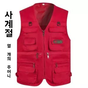 여름 메쉬 조끼 낚시 지퍼 망사조끼 작업 포켓 스포츠 배달 등산