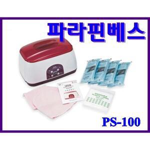 젠텍 아이젠 파라핀베스 PS-100/손발관리/파라핀왁스