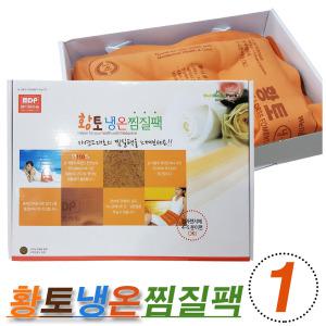 황토 냉온 찜질팩(면100%)x1개-전자렌지사용가능/온팩