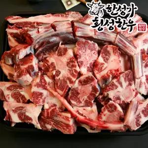 [한성가횡성한우]정품 횡성한우 1++등급 VIP 효도보신세트 1호 8kg(소꼬리 8kg 이상) 투뿔등급 한우선물세트 추석선물 한우세트