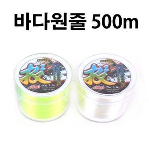 라인싱크 500m 낚시줄 바다원줄 바다목줄 민물낚시줄
