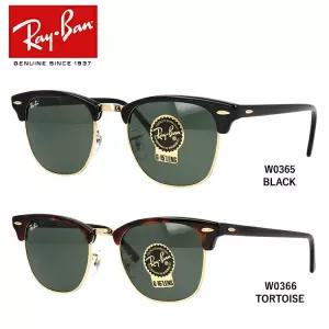 레이반 선글라스 클럽 마스터 RB3016 W0365·W0366 49·51 레귤러 피트 블로우형 맨즈 레이디스 드라이브