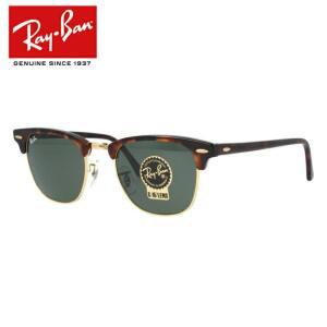 Rayban Ray-Ban G-15 RB3016 W0366 49 CLUBMASTER RAYBAN 선글라스 [블로우 타입] 그린 렌즈 레귤러 피트
