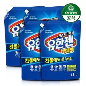 [유한양행][유한양행] 유한젠 산소계 표백제 액체형 리필 1.8L x 4개