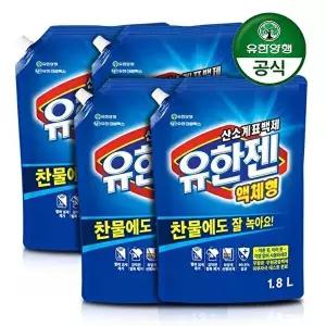 [유한양행]유한젠 산소계 표백제 액체형 리필 1.8L x 4개