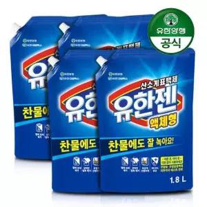 [유한양행] 유한젠 산소계 표백제 액체형 리필 1.8L x 4개
