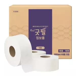 YES 굿필 점보롤휴지 2겹 300M 16롤 프리미엄