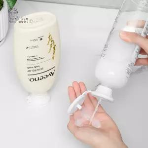 절약캡 로션 알뜰캡 실리콘 3종 거꾸로캡 샴푸