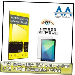 액정보호필름 블루라이트차단 갤럭시탭A6 10.1with S-Pen(SM-P585)
