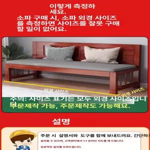 등받이 벤치의자 3인용 장의자 다이닝 긴의자 북유럽