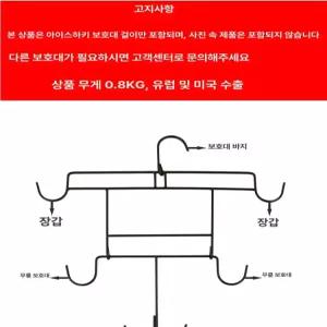 보호장구 거치대 카라비너 장구 보관대 검도 장갑 걸이
