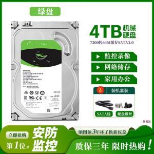 데스크탑 하드 HDD 8TB 드라이브 V 2TB 4TB 기판