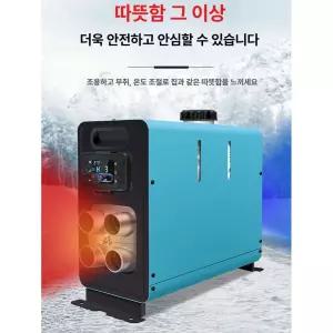 차량용 난방기 디젤 수평형 온풍기 히터 무시동 캠핑용