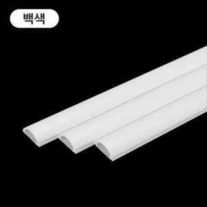 (튼튼)국산 신형 PVC 라운드몰딩 100cm 고강도 4개입 백색 5호 전선 케이블볼 커버 보호관 보호대 우드