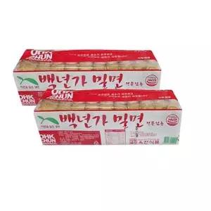 옥천 백년가 미으 밀면-2kgx2개(업소 전문 녹차 쫄면