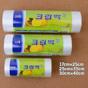 [하프클럽/셀럽하우스]크린롤백 일회용롤백 위생백 비닐 30x40cm 500매
