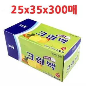 [하프클럽/셀럽하우스]크린위생백25x35x300매 비닐봉지 비닐봉투